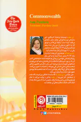 به ویرجینیا بیا